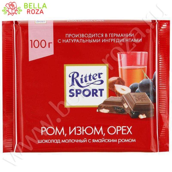 Шоколад Ritter Sport в ассортименте